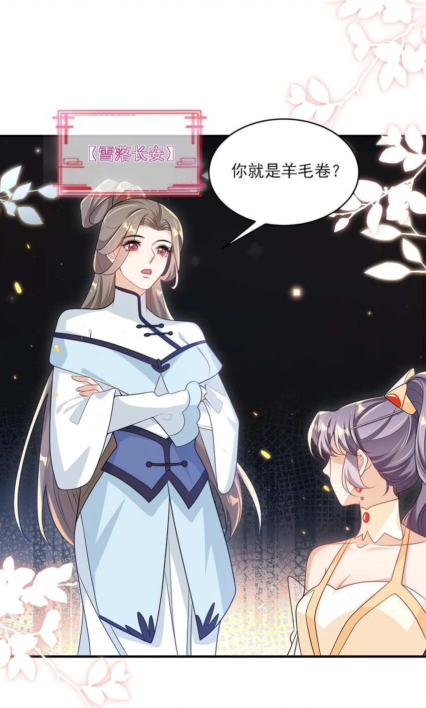 052 我的老婆好浪漫啊～9