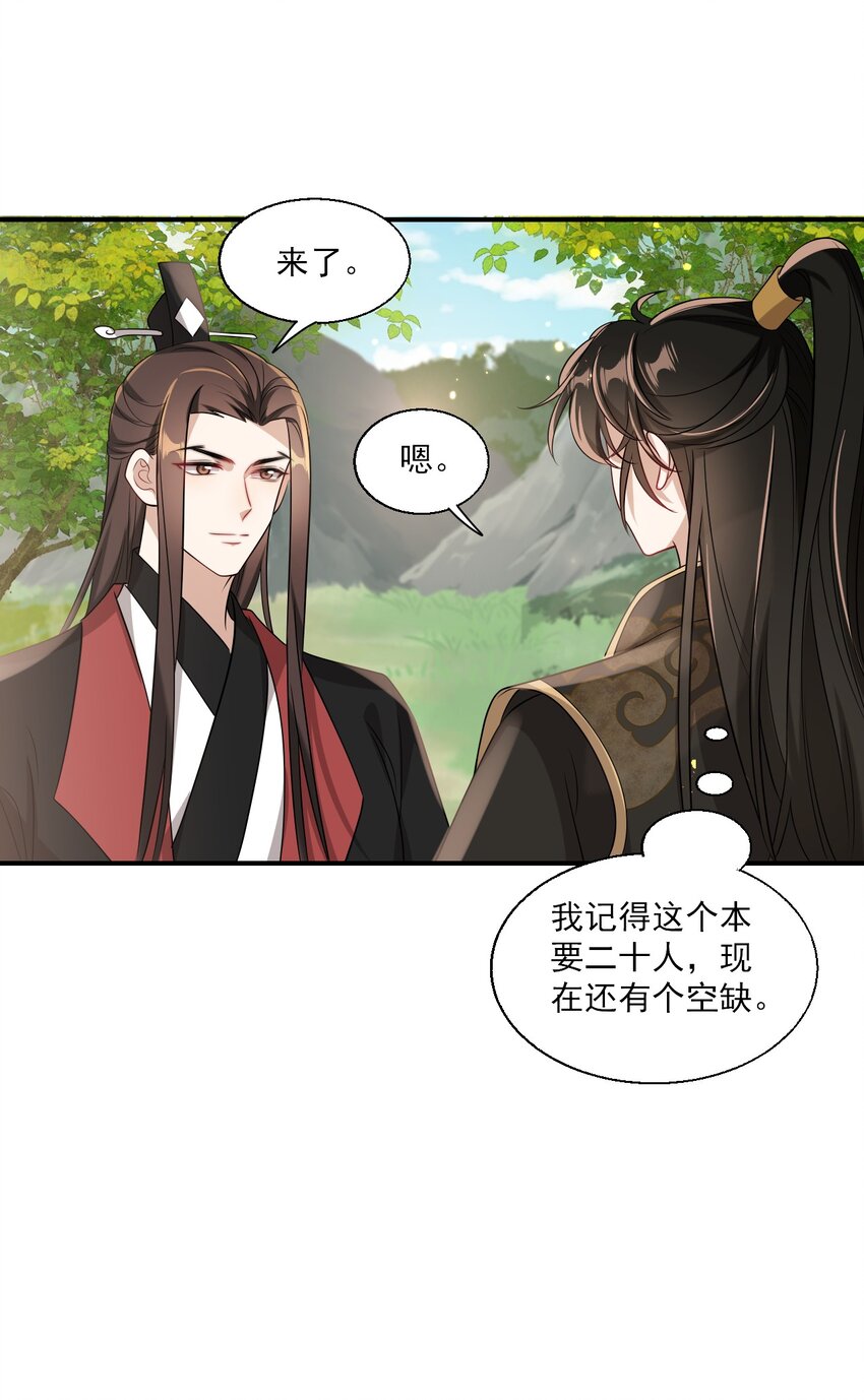 020 小间谍不会被占便宜吧？22