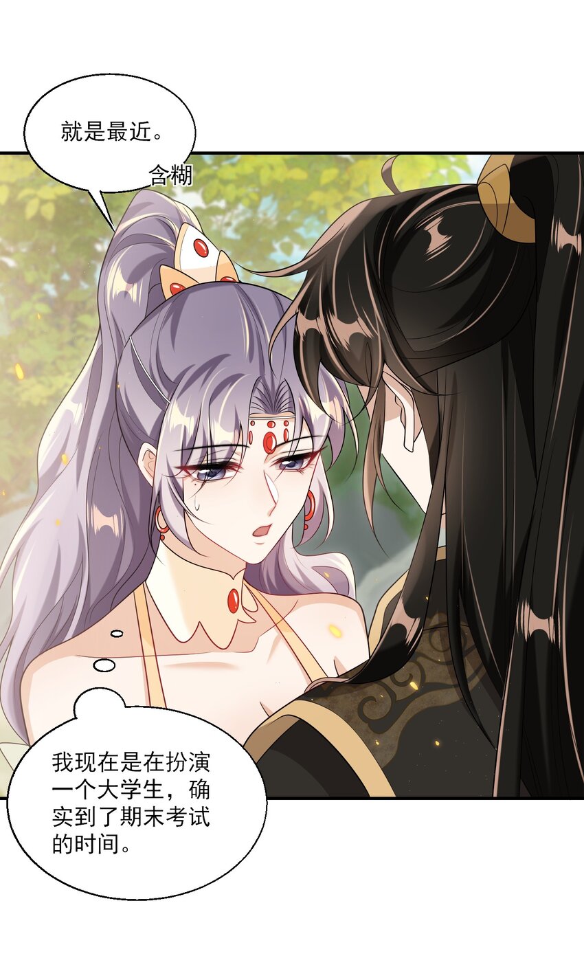 049 感谢老婆投怀送抱！23