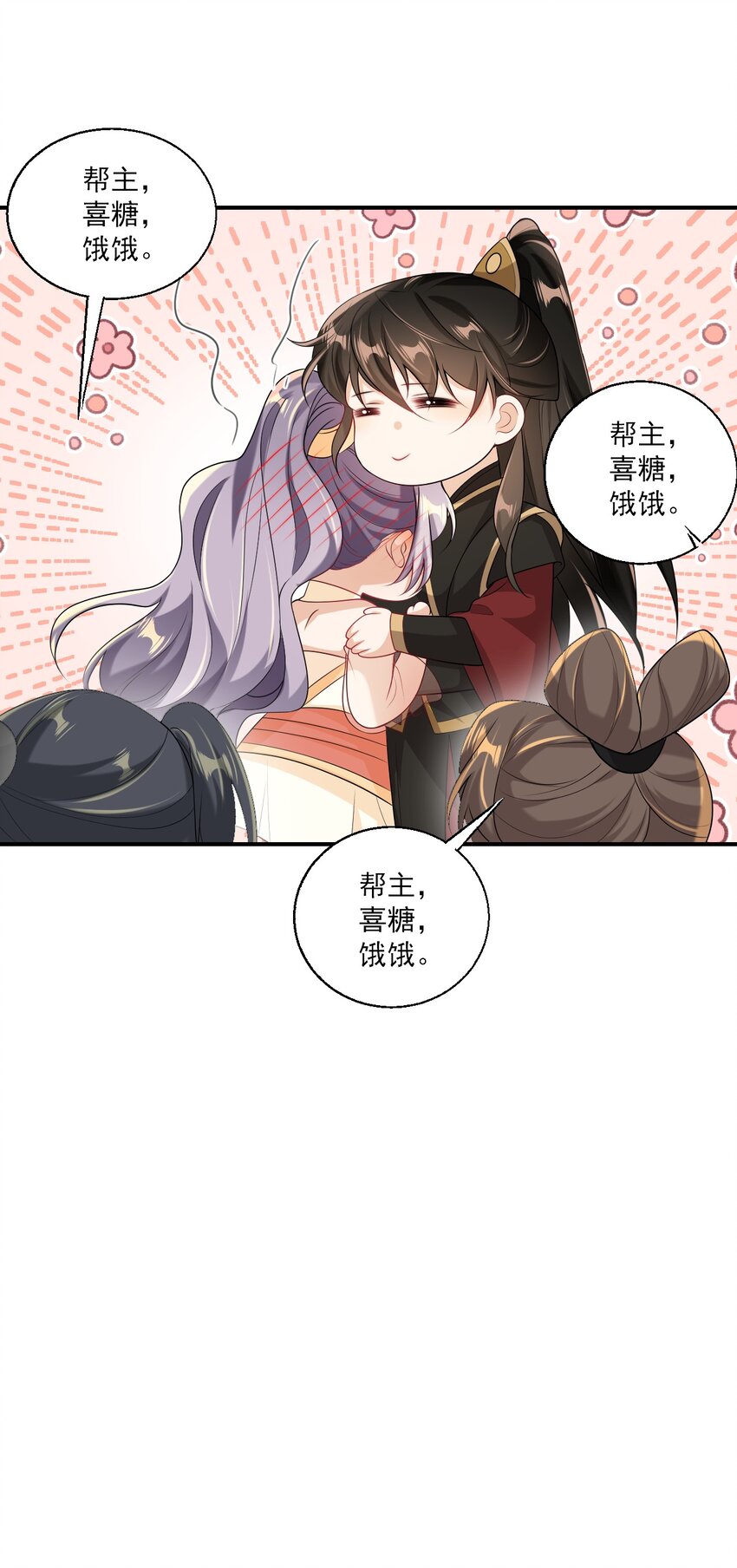049 感谢老婆投怀送抱！18