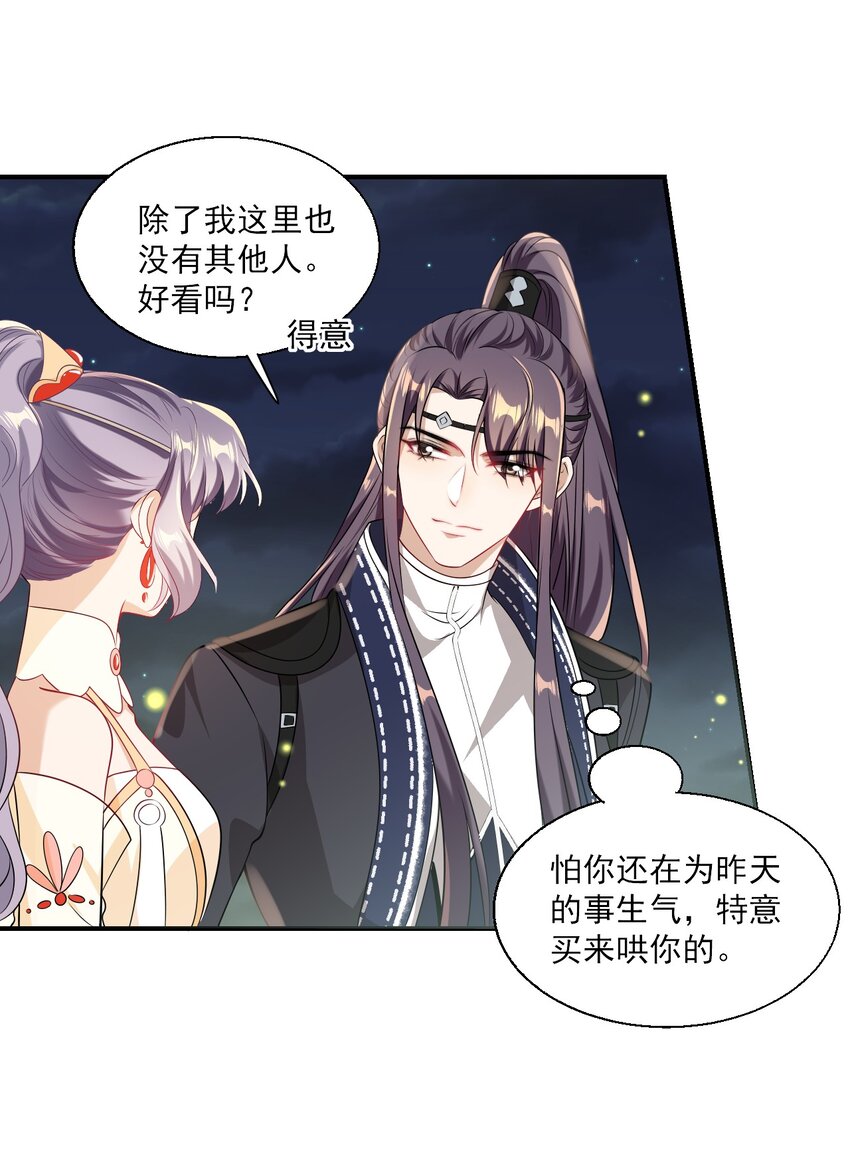 019 他躺，我也该躺吧！39