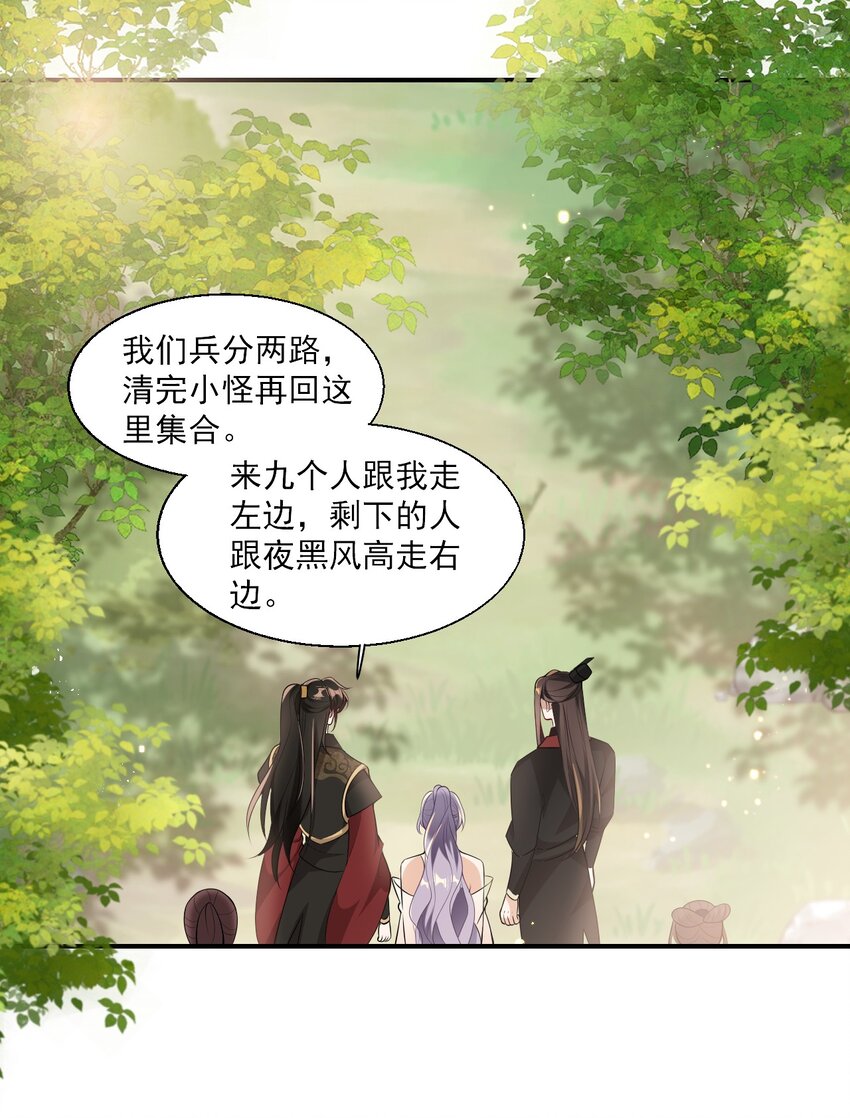 020 小间谍不会被占便宜吧？40