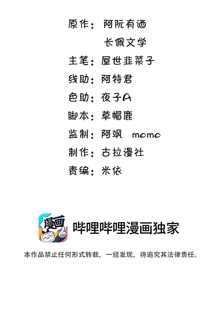 046 不能直接结婚吗？1