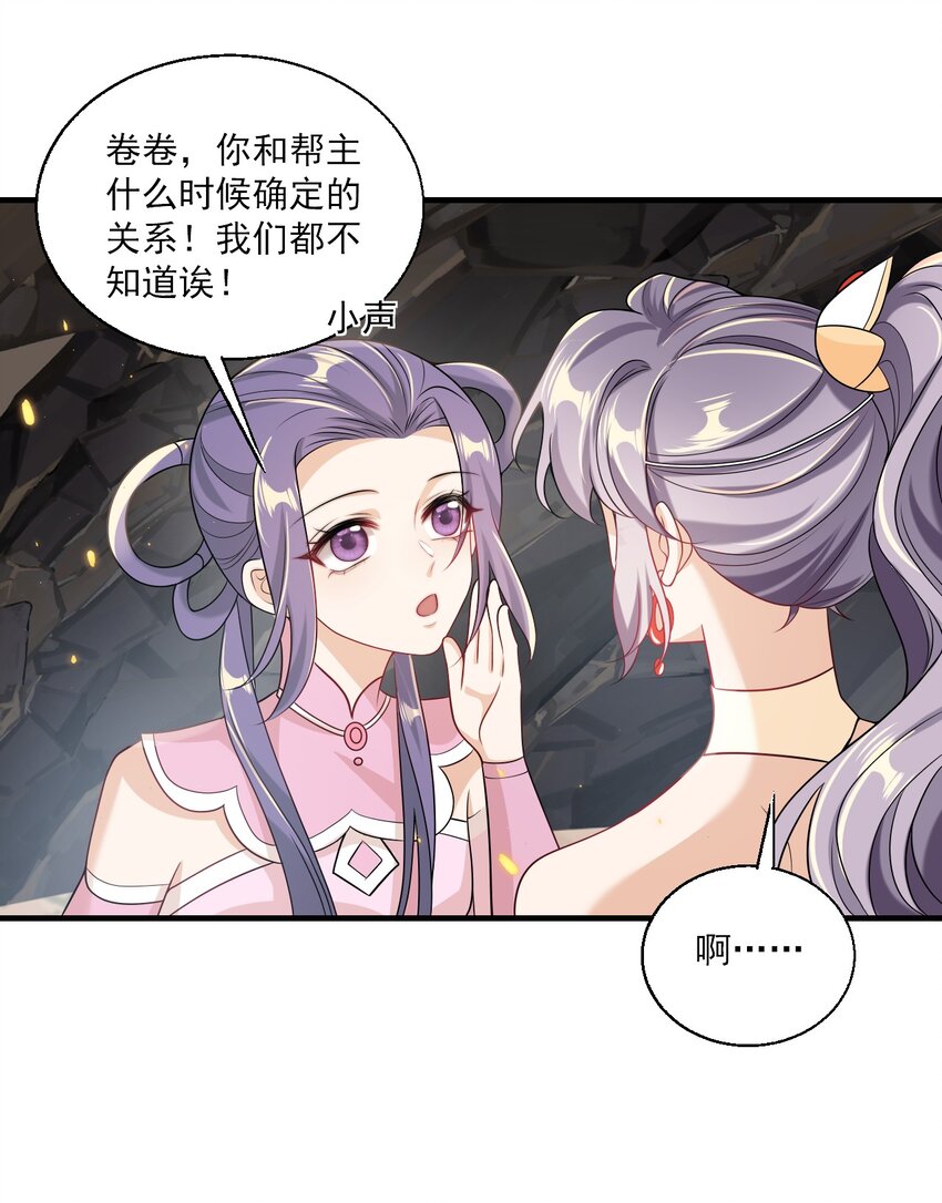 034 你们什么时候公开？14