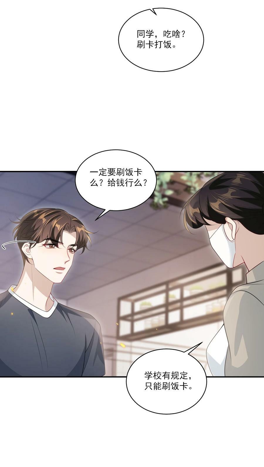 062 又出大瓜了？！25