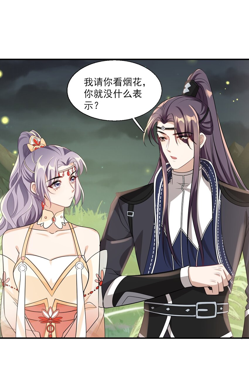 020 小间谍不会被占便宜吧？8
