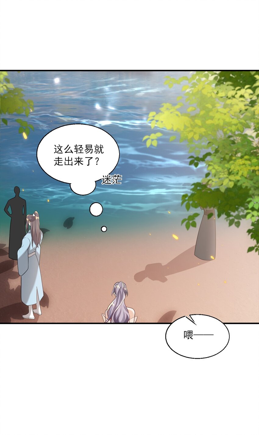 047 我老婆真聪明！11