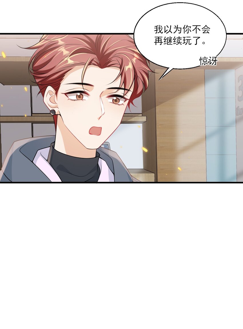 033 要负责到什么时候？22