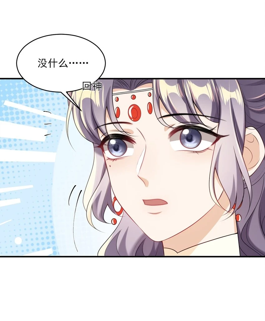 052 我的老婆好浪漫啊～32