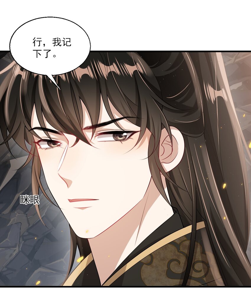 036 老公好棒！老公加油！老公冲鸭！27
