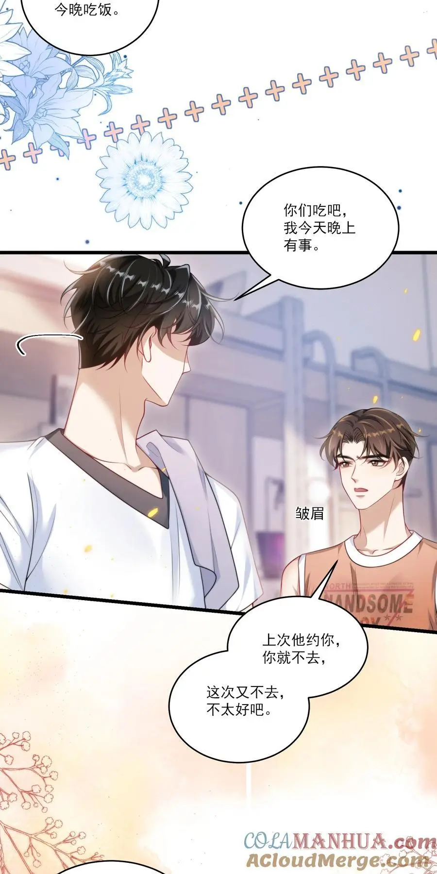 085 他气鼓鼓的样子好可爱！30