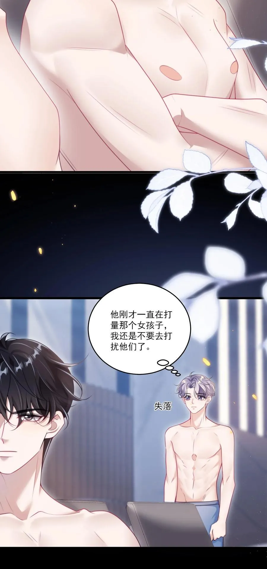 100 你喜欢贺朗吗？29