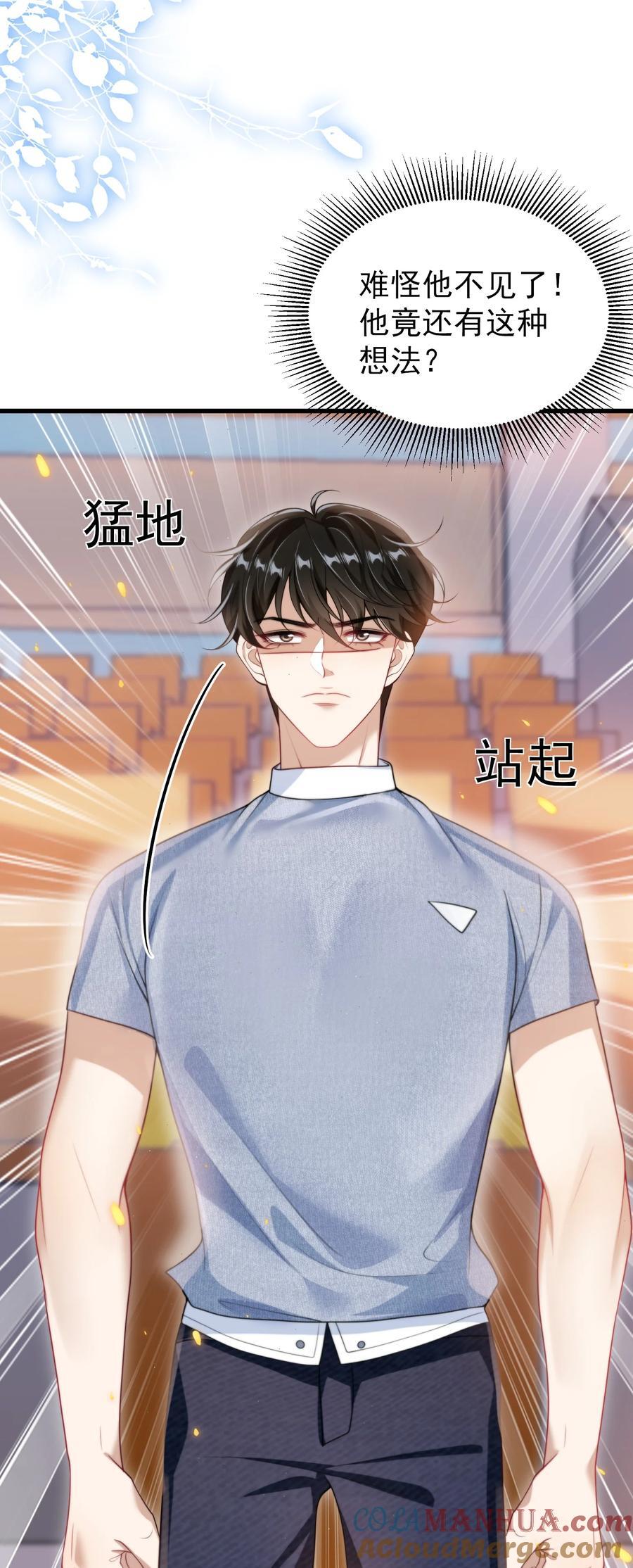 078 这是什么豌豆公主的娇嫩皮肤！38
