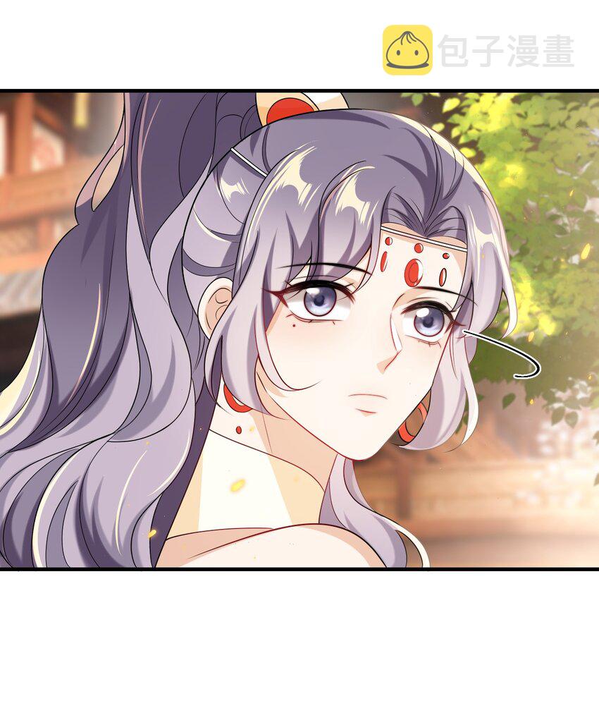 037 联姻？！23