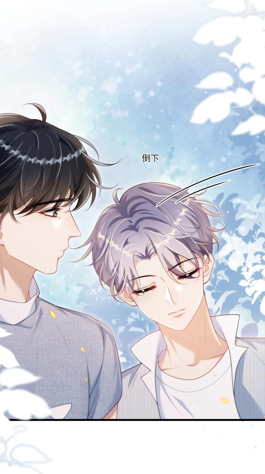 080 贺·傲娇·朗7