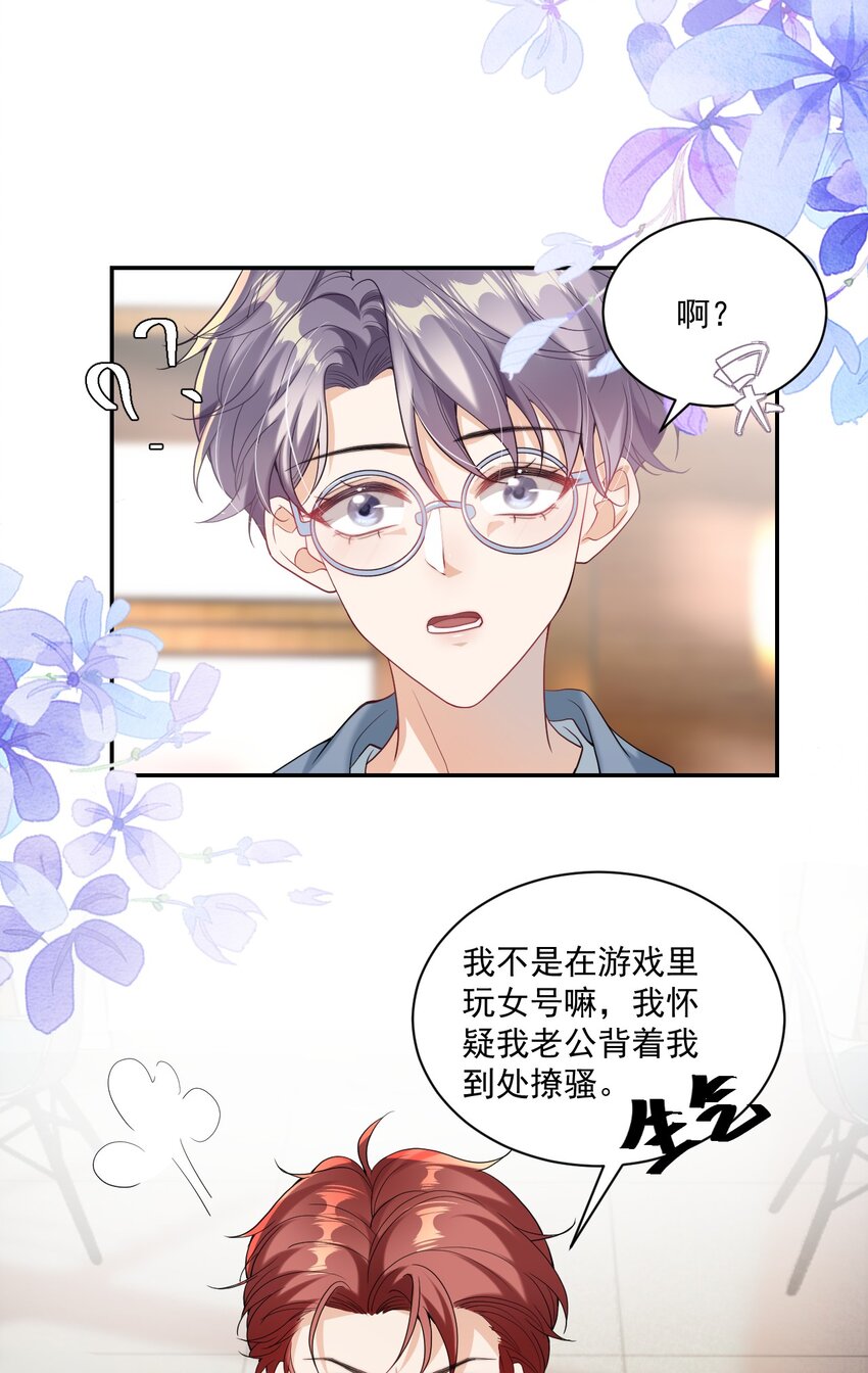 001 居然有被可爱到！卷卷宝贝！6
