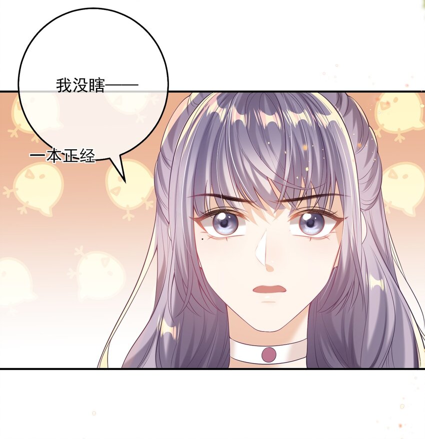 002 真是……丢死人了12