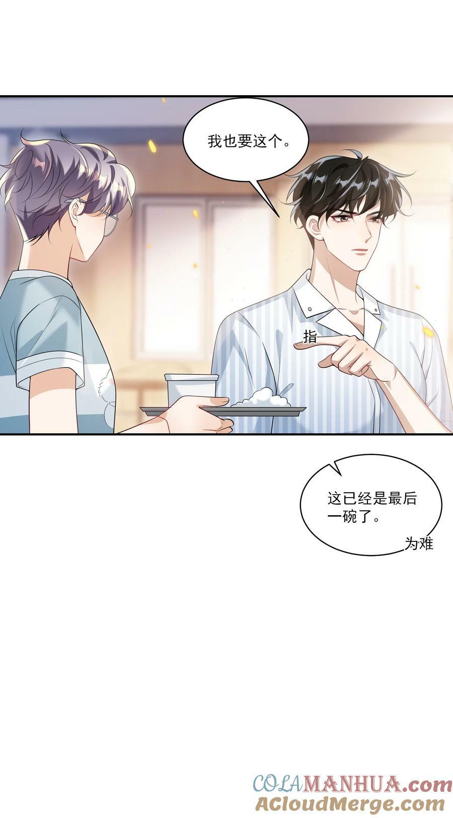 062 又出大瓜了？！36