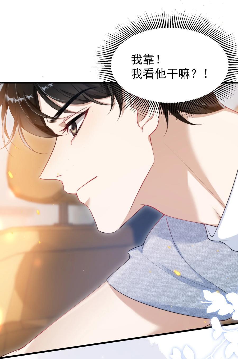 080 贺·傲娇·朗3