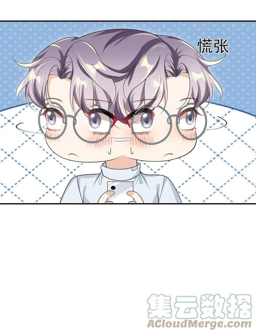 058 老婆，我身体好吗？36