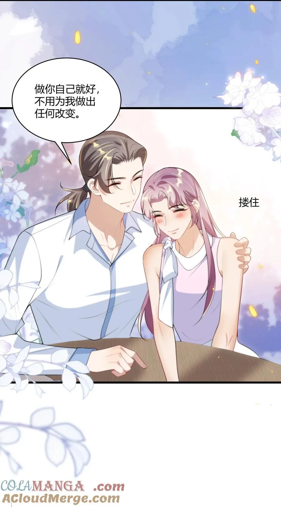 112 单身狗的怒吼！+获奖名单24