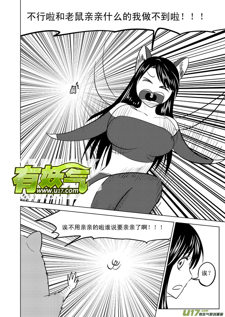 50893 白雪篇3