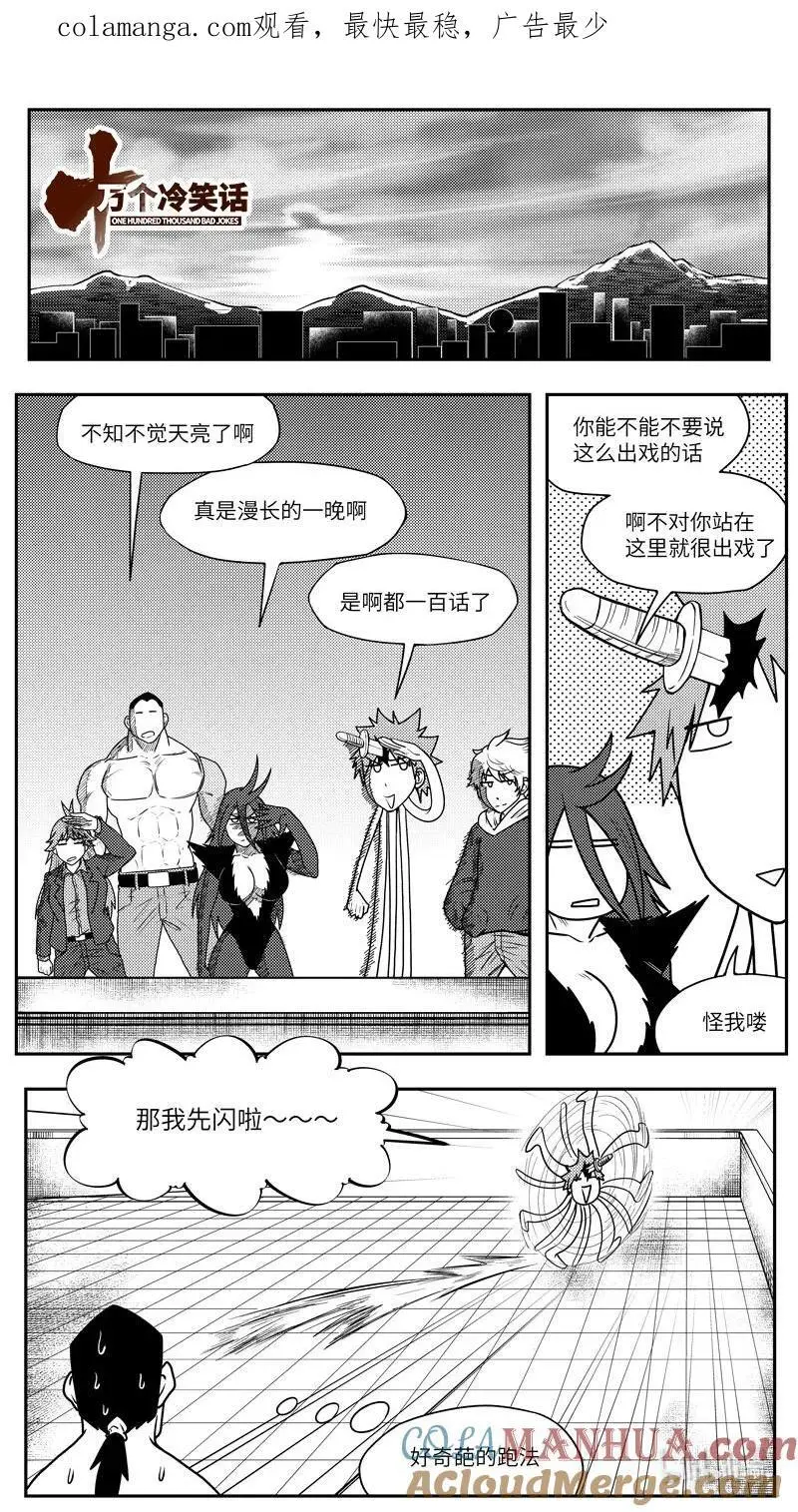 99103 驱魔0