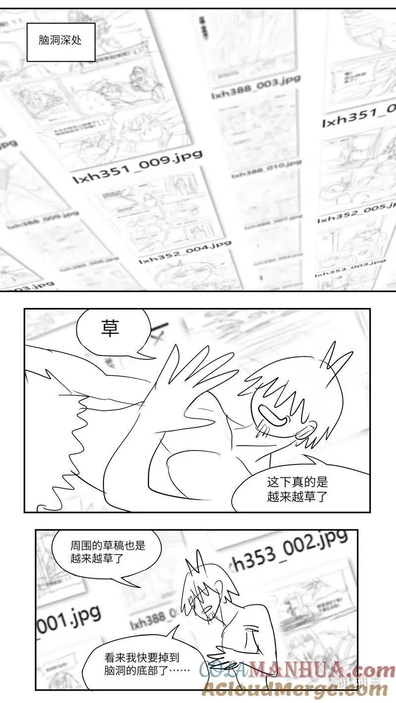 99099 驱魔8