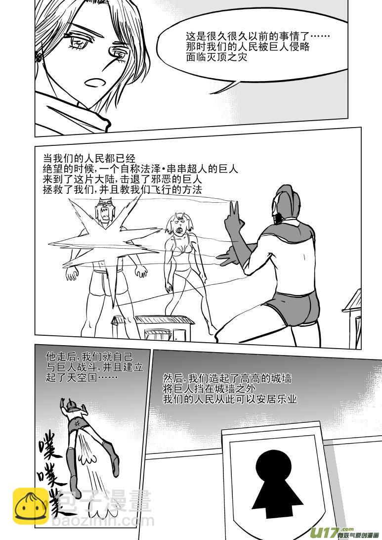 50885 白雪篇5