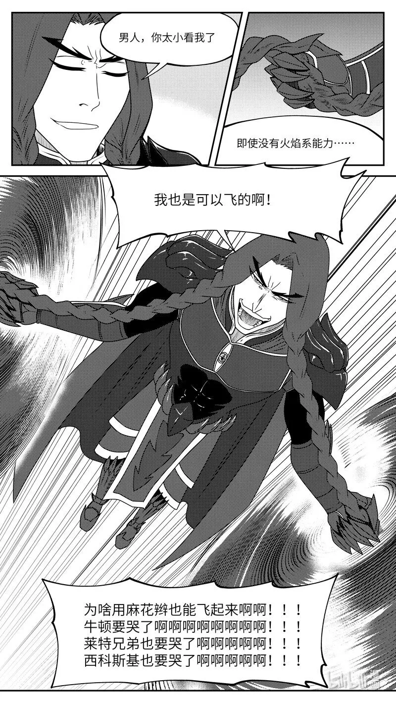 99056 驱魔8