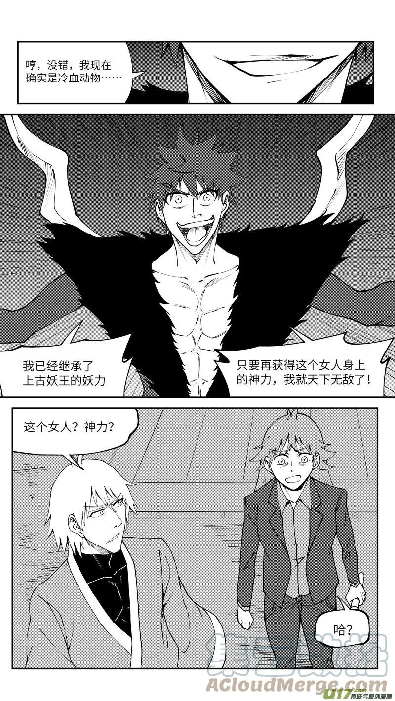 99012 驱魔9