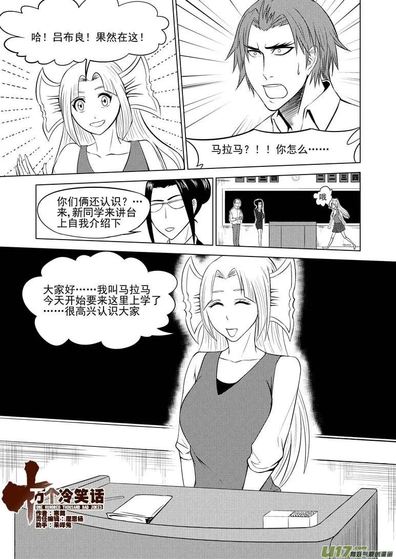 99906 怪兽篇0