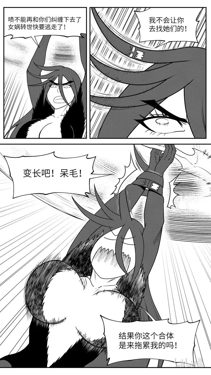 99056 驱魔1