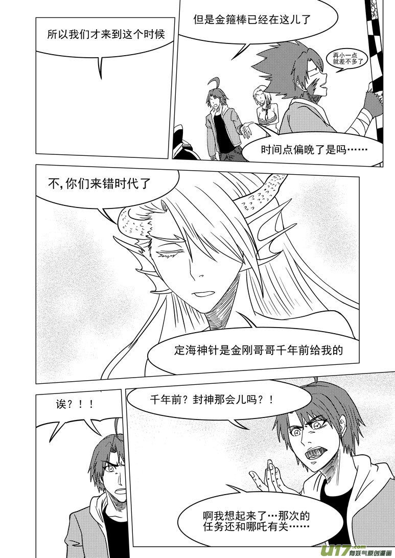 7i 这落我满0