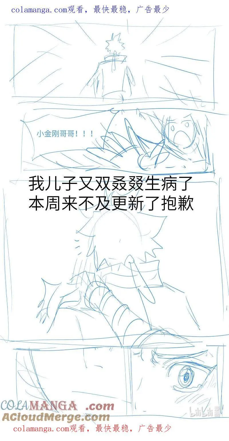 公告 请假公告0