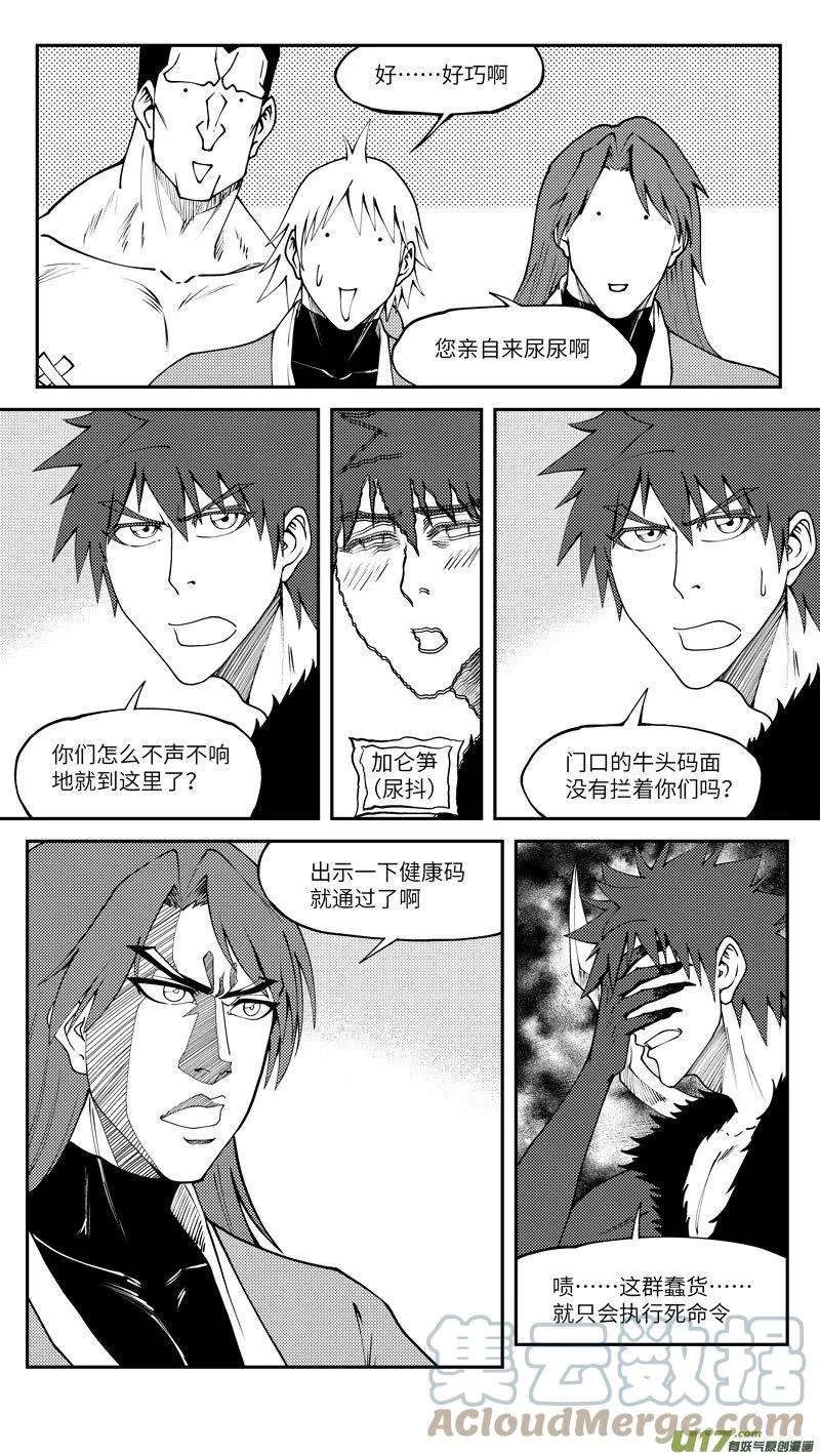 99017 驱魔5