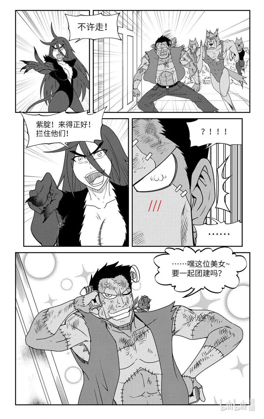99064 驱魔8