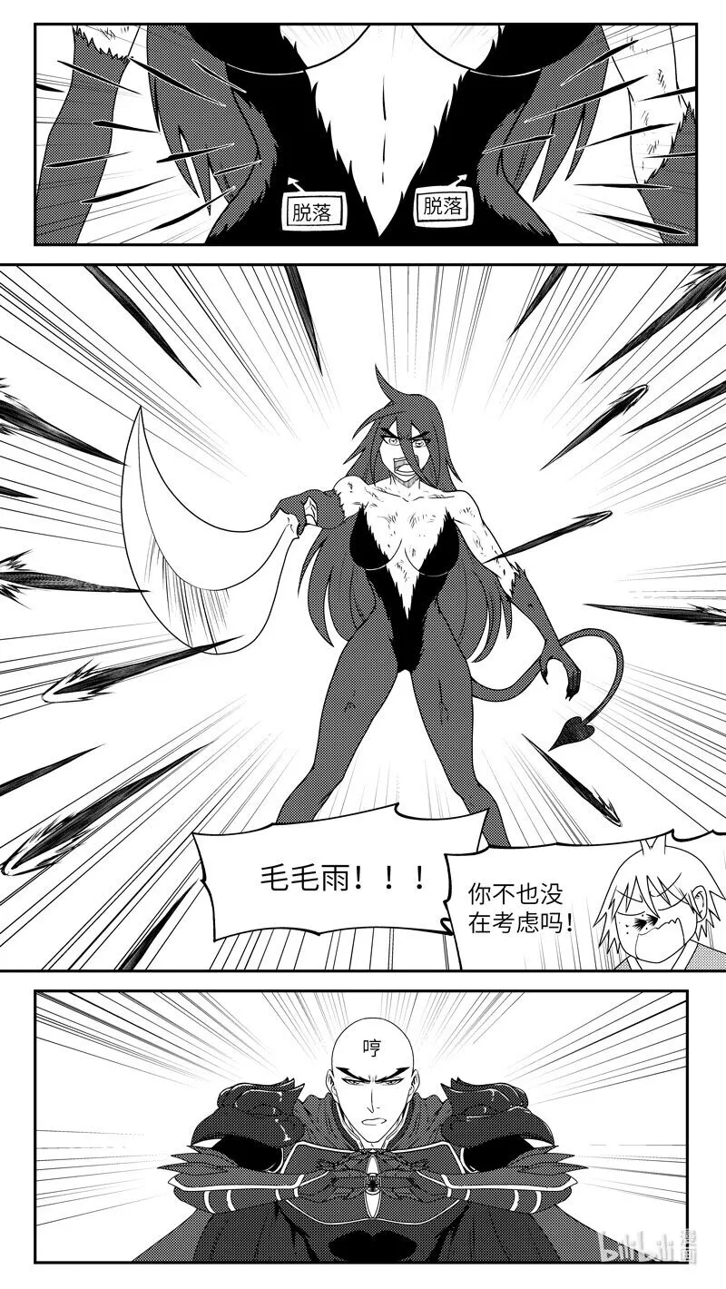99049 驱魔2