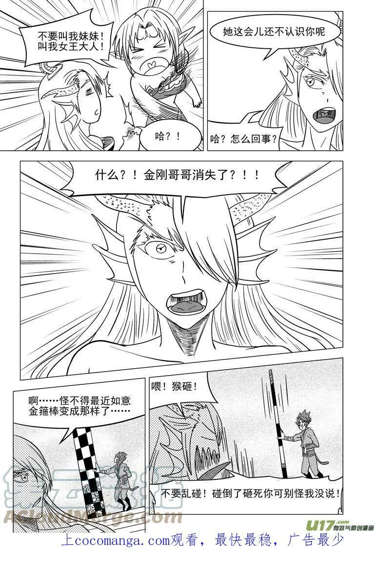 20011＋6i 20011＋6i10
