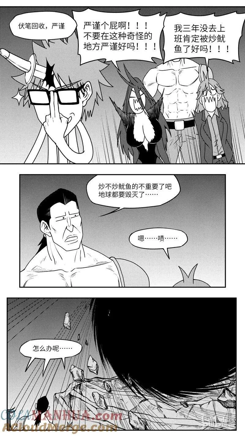 99101 驱魔4