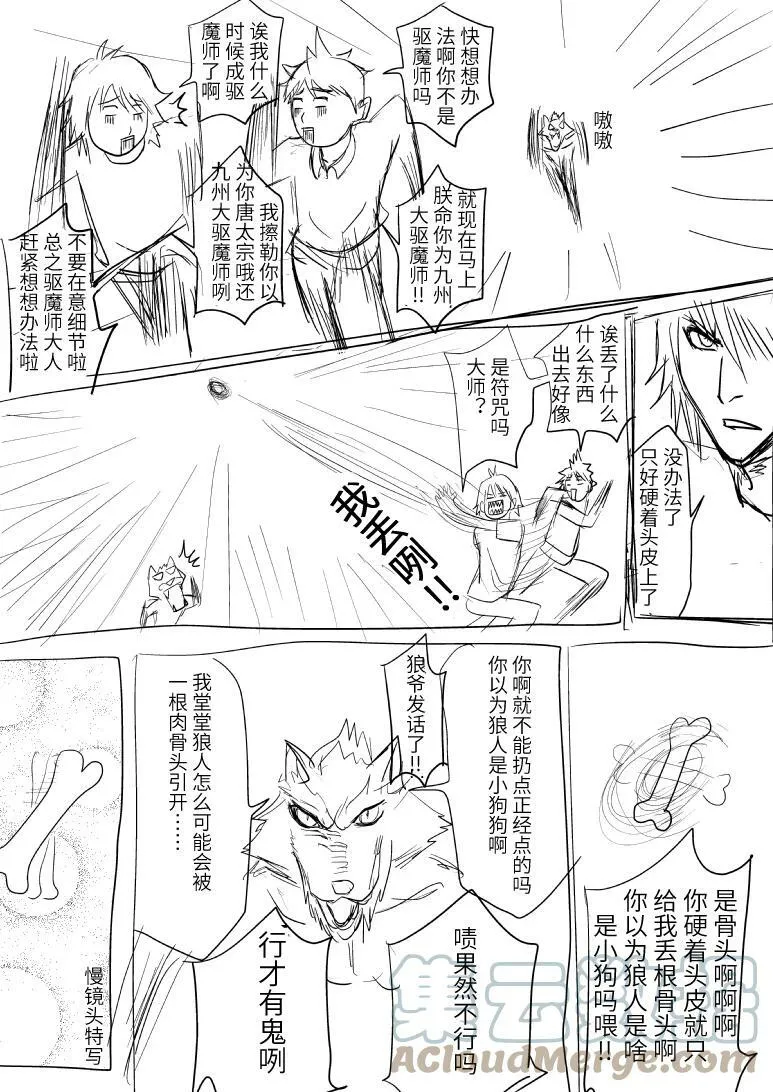 第一个和第二个 第一个和第二个8