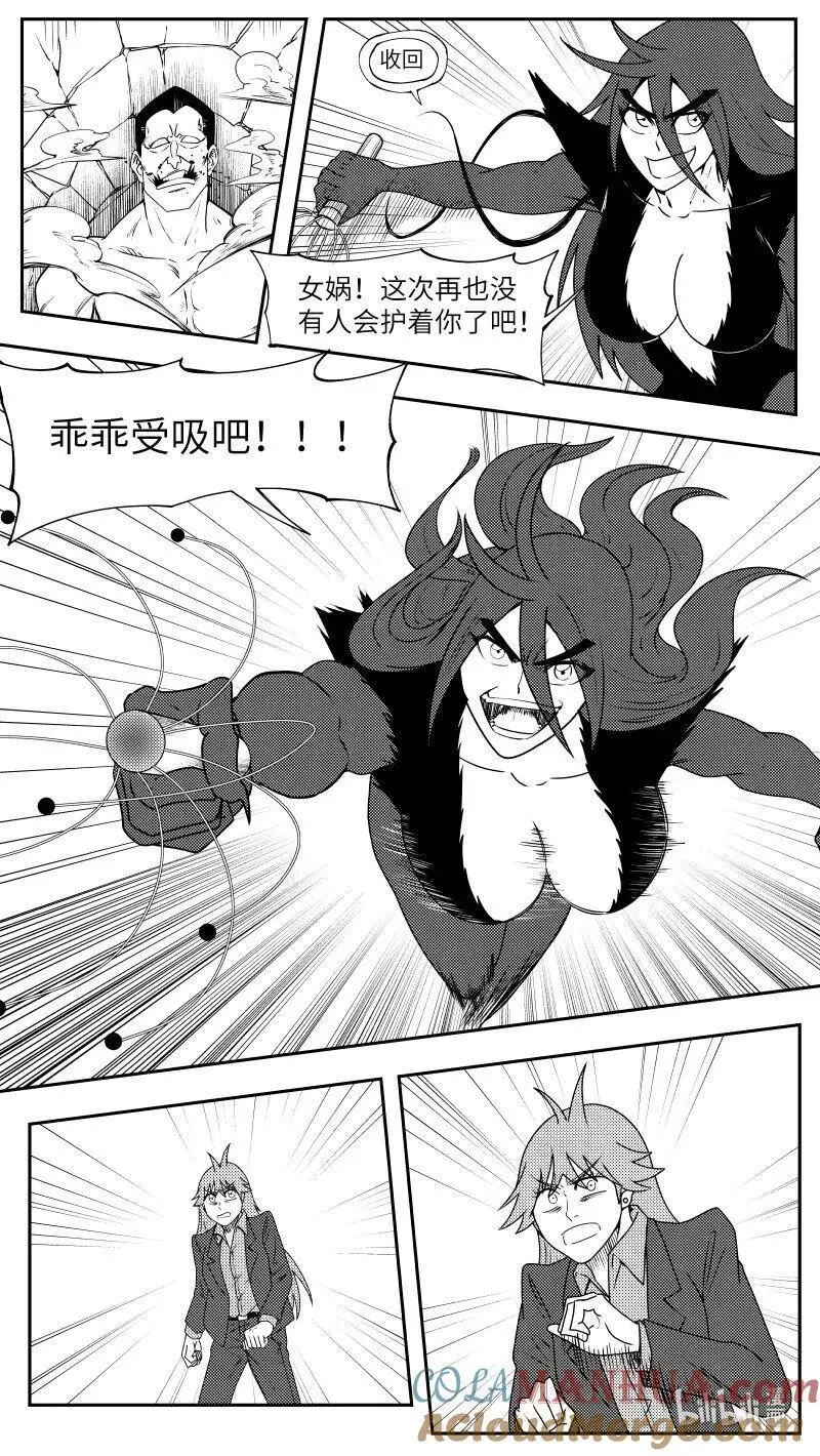 99091 驱魔6