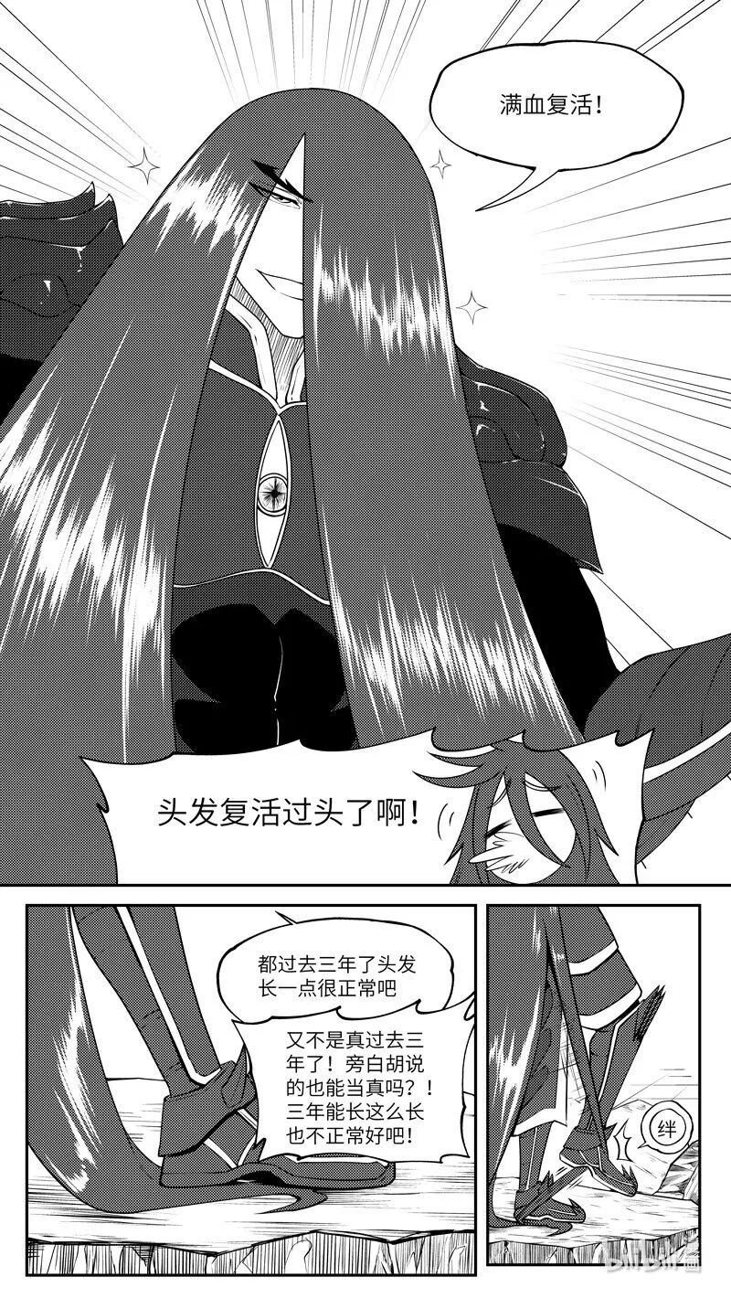 99054 驱魔1