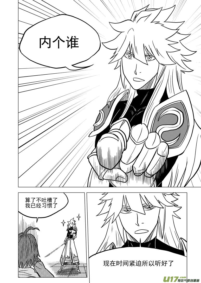 29i 无界11