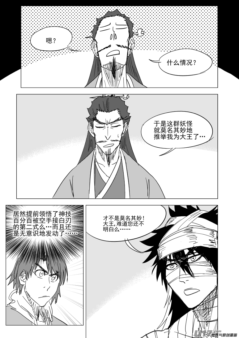39i 跪9