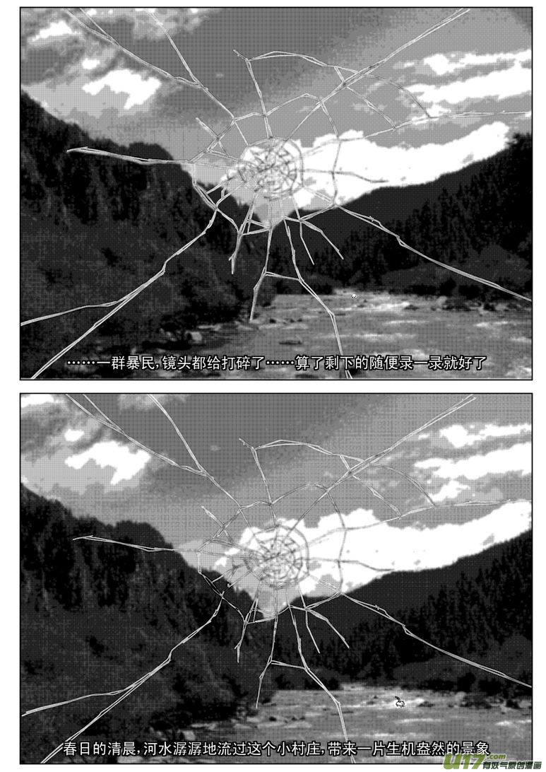 20002 西游篇9