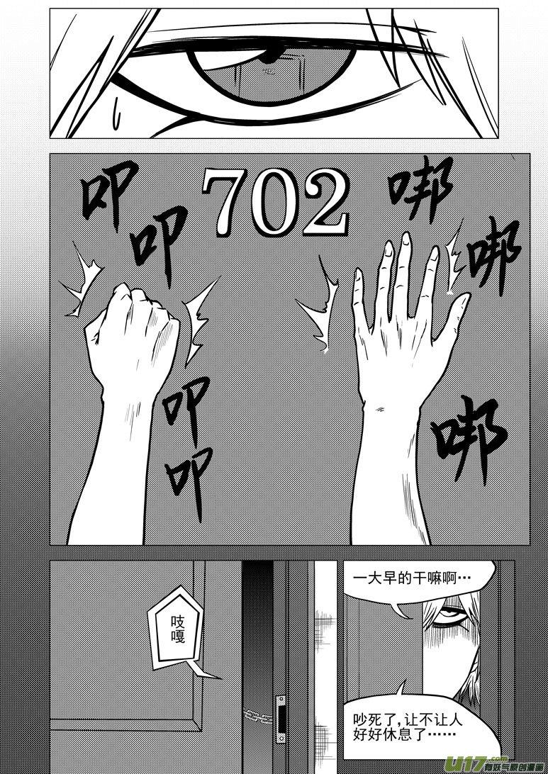 99924 怪兽篇3