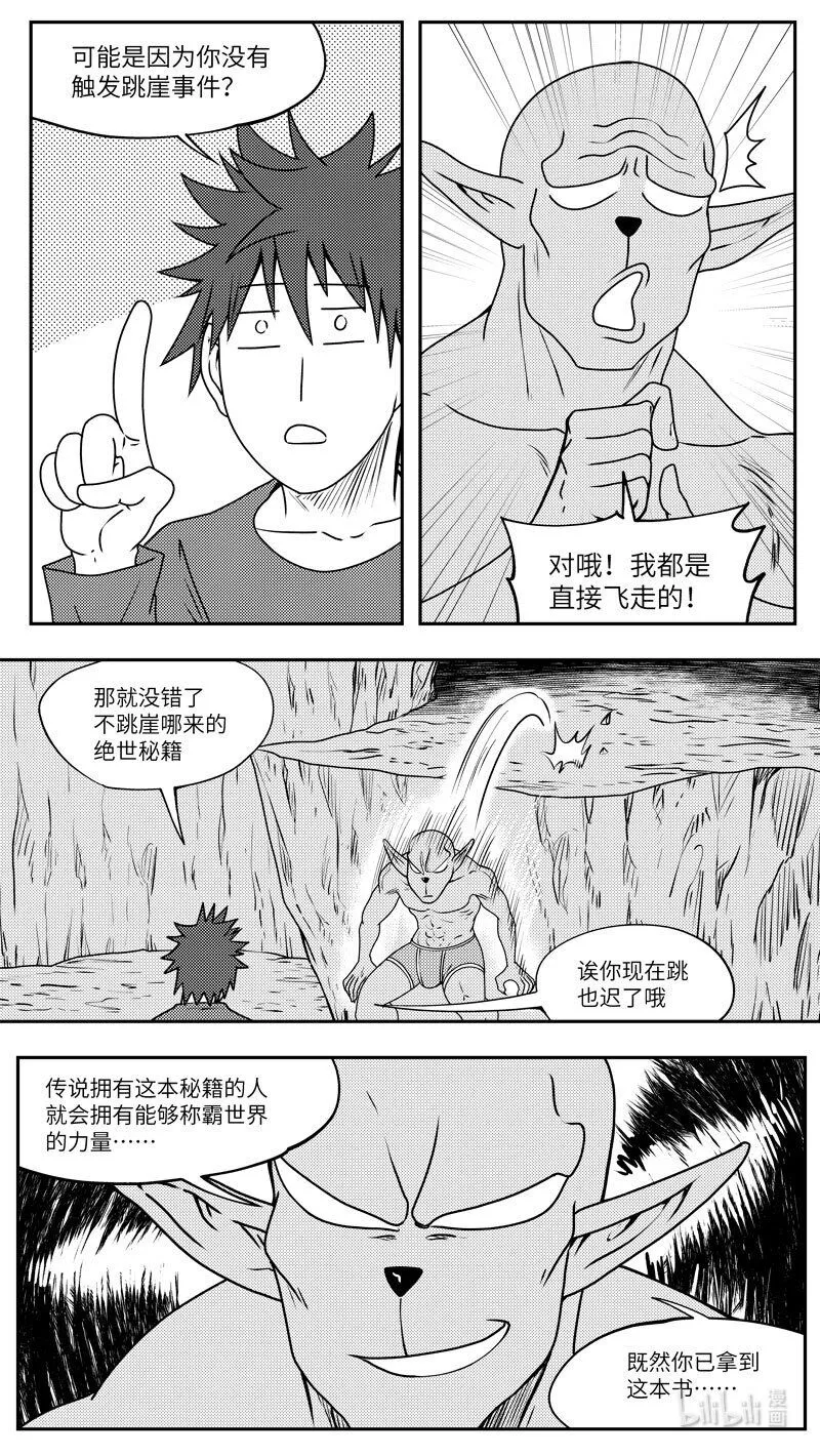99079 驱魔5