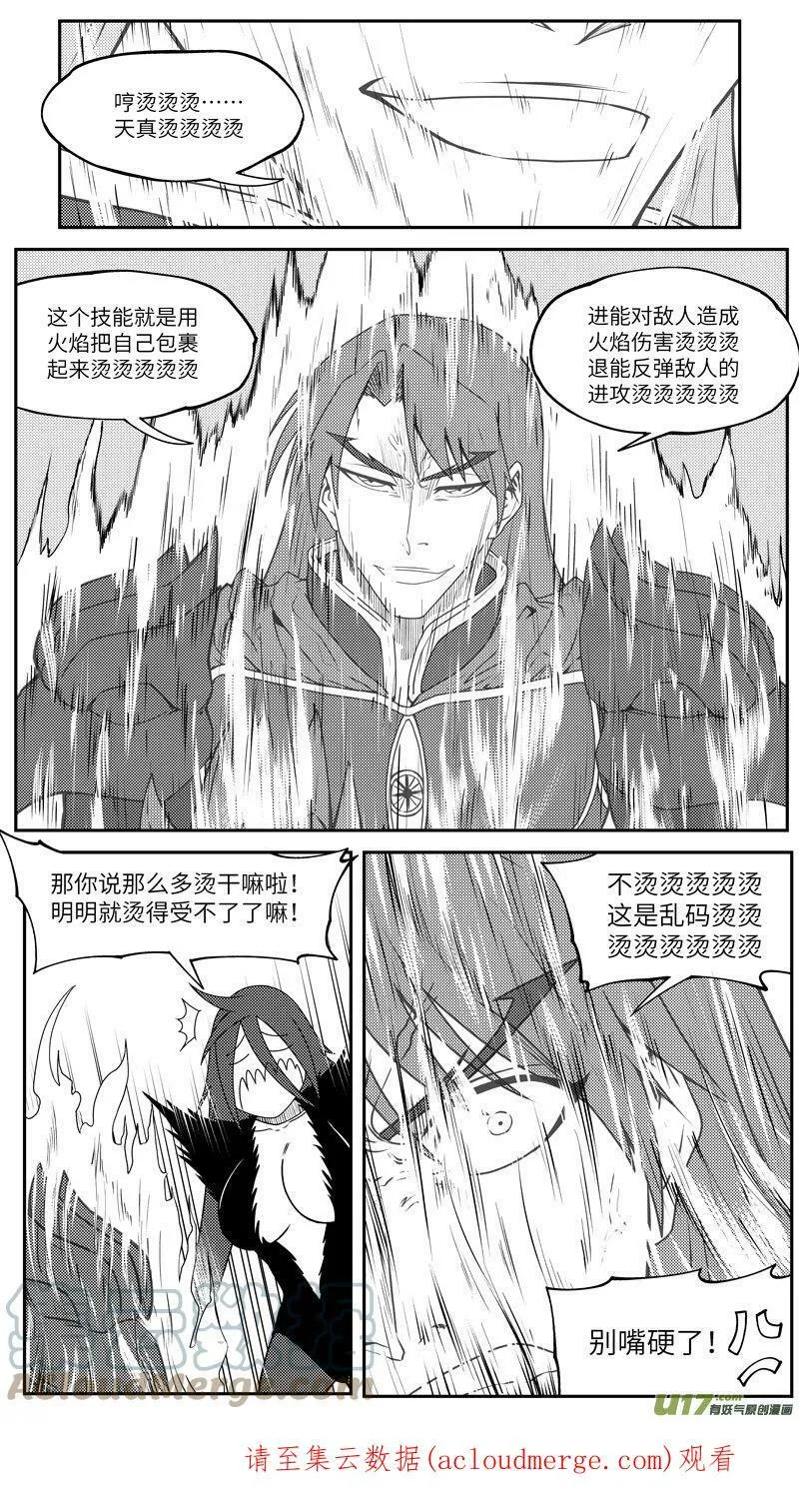 99046 驱魔9