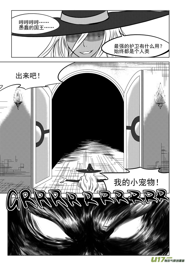 50901 白雪篇6